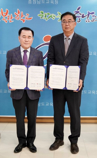충남교육청에서 진행된 업무협약식에서 송구영(오른쪽) LG헬로비전 대표와 김지철 충남교육감이 기념 촬영을 하고 있다. LG헬로비전 제공